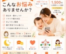 保育士19年｜24時間子育て相談に寄り添います 育児／子育て／ママの悩み／イヤイヤ期育児／疲労 イメージ2