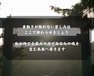 即日鑑定｜一方通行の想いを宿縁に変えます 【5000字越えの本格霊視鑑定】あなたの悩みを根本から紐解く イメージ7