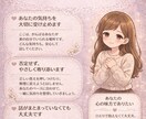 モヤモヤした気持ちを優しく整理します 話すのが苦手でも大丈夫。優しく寄り添います イメージ3