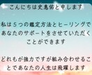 生きづらさの根本原因に、光を灯します ✨自分、家族がADHD・アスペルガー・アダルトチルドレンの方 イメージ3
