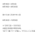 2026年のあなたの運勢を占います 素敵な1年にするためのみちしるべにしてください イメージ6