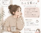 産後ママ・ただ話したい方 チャットスペースあります 産後・育児・自分・仕事のことなんでも話せる場所です♡ イメージ1