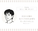 転職で悩むあなたのお困り事を聴きます 就職、転職、キャリア形成を中心にサポート イメージ1