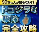 Instagram投稿・ハイライトデザインします 一瞬でトリコにするデザインで伸びるアカウントへ イメージ1