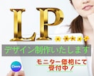 優しく伝える女性向けLP、心を込めてお届けします 思わず微笑むLPデザイン、canvaで丁寧に制作します イメージ1