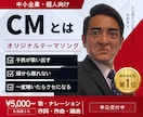 一度聴いたらクセになる歌を提供します コミカルソングや陽気な歌の歌唱を承ります(※作曲は別料金) イメージ10