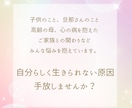 チャット鑑定30分✿癒やしながら知りたいに応えます 手放し心を開放♡あなたのペースで！平日昼間と20〜22時対応 イメージ3