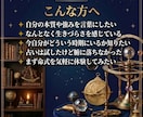 四柱推命×算命学命式で生きづらさの原因がわかります 生きづらさの正体、命式で覗いてみませんか。 イメージ2