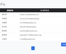 レスポンシブ対応のお問い合わせフォームを作ります PHPで動作する管理画面つきのレスポンシブフォーム イメージ2