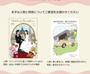 オリジナルイラストのウェルカムボード作ります エントランスを彩るポップでキュートなウェルカムボード イメージ4