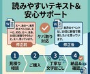 栄養士知識を活かして正確で丁寧な文字起こしをします ​音楽経験による「耳の良さ」と栄養士知識で正確に文字起こし！ イメージ4