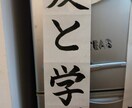 小学生必須課題　習字教えます 毛筆硬筆　5段習得済み丁寧に教えます。 イメージ2