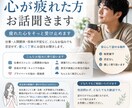 メンタルが限界な方のお話を聞きます 性別問わず安心してご相談ください イメージ1