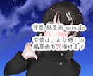 夢絵、カップルの方にも！オシャレなアイコン描きます あなただけのアイコンを描きます イメージ3