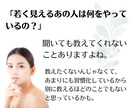 実年齢より15歳若く見られる習慣を差し上げます 老けないための習慣60項目A4サイズ6ページにまとめました♡ イメージ3