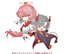 プロがミニキャラ(SD・デフォルメ)お描きします 配信・スタンプ・グッズ商用・Live2D・背景も可能です！ イメージ8