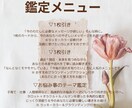 忙しいママへ、癒しのカードメッセージを届けます 子育て・仕事の悩みを丁寧に読み解く鑑定です イメージ2