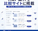 アフィリエイト・EC・比較サイトを納品します 会員機能・管理画面・ASP案件掲載など便利機能盛沢山！ イメージ5