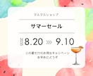 SNS投稿画像をCanvaで作成します 消費者目線でわかりやすい画像を作成いたします イメージ2
