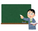 数学でお悩みの方、お答えします 聞いてください。分からない問題、引っかかっているところ イメージ2