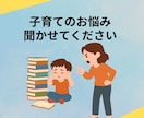 教師歴３３年の潜在意識コーチ・占導師がお聞きします ～アドラー心理学で子育ても人生も建設的に、軽やかに整えます～ イメージ1