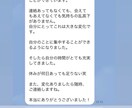 遠隔氣功で潜在意識のトラウマやお悩みを消します DV、いじめ、事故、幼少期のトラウマ、親の関係ご相談ください イメージ8