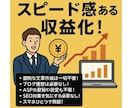 スマホのみで可能！簡単放置アフィリエイトを渡します 初心者や主婦も！放置アフィリエイト！簡単副業！早く収益化！ イメージ2