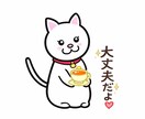 恋愛相談に優しくお答えします 男心、女心が知りたい方はぜひ気軽にご相談下さい♪ イメージ4