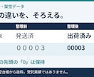 Excelの表記を整え重複候補を確認します 100行までの小さな台帳を、変更履歴つきで整理 イメージ2