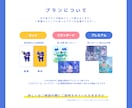 絵本のような個性的な一枚絵を描きます 様々な用途に！ゆるデフォルメでシンプル〜背景込など対応！ イメージ7