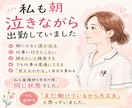 看護師辞めたい…仕事がつらい悩み聞きます 朝涙をこらえて働いていた看護師があなたのお話を聞きます イメージ2