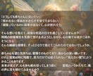 赤ちゃんとのご縁を霊視でつなぎ授かりを導きます “いつ？”“来てくれる？”の不安を未来を信じる力に変える鑑定 イメージ2