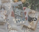 癒しセラピスト☆占い師がちょこっと話に寄り添います 癒しの空間とエネルギー循環であなたのお心のコリをほぐします イメージ2