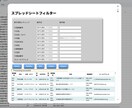 今運用中のExcelVBAをGASに変換します ユーザーフォーム、グラフ等の変換のご相談も承ります イメージ4