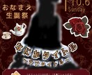 アイドル、コンカフェのかわいいフライヤー制作します アイドル、コンカフェのフライヤーやメニュー表制作 イメージ3