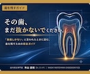 画像から治療方針を専門医がレポートで解説します 「歯を抜く」その決断、レポートで一度立ち止まりませんか？ イメージ3