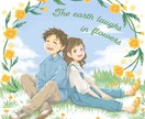 ほんわかタッチで可愛い人物イラストお描きします 商用利用可！ストーリーのあるイラスト、絵本や小説の挿絵に イメージ3