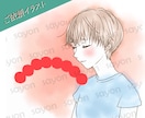 ナチュラルで優しいイラストを作成します SNSアイコン/バナー/動画サムネイル/ECサイトなどに イメージ9