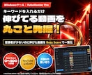 YouTube副業の企画リサーチツールを売ります 登録者規模を超えて伸びた動画を一覧で探せます イメージ1