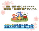 小学校受験：実体験エピソードのアドバイスをします 願書・面接で最も重要な実体験の取り組み方やおすすめを伝えます イメージ1