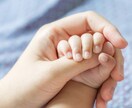 お子様があなたをママに選んだ理由を紐解き調べます 生まれてきた理由・使命・才能を数秘術と霊感タロットで解明！ イメージ5