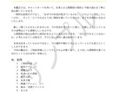 タロット×風水×建築士が鑑定します 占いで終わらない　一級建築士が行動まで導く実践型タロット鑑定 イメージ4