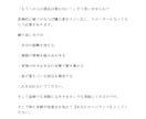 令和の今こそ、やるべき副業をお伝えします PDF67ページ！情報発信の裏側と本当は教えたくない情報を！ イメージ9