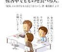 AI不使用でシュールな面白いギャグイラスト作ります キャリア15年以上イラストレーターが作る1コマ漫画風イラスト イメージ7