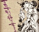 筆ペンが唸ります 筆ペンのライティングを売ります！！ イメージ6