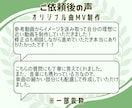 一枚絵からでもOK！魅せるオリジナルMV作ります ボカロ/歌ってみた/VTuber/BGM/ゲーム/劇判など イメージ6