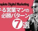 マーケ、SEO対策、動画編集をまとめて承ります せっかく動画編集してもらったのに成果が出なくてお悩みですか？ イメージ3