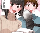 商用利用可！広告漫画、4コマ漫画等描きます 何回でも修正可！ビジネスの場で使える他貴方だけの漫画はいかが イメージ1