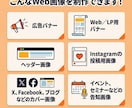 ２枚で￥1,500！ バナー制作いたします バナー・ヘッダー・SNS用画像など柔軟に対応！ イメージ2