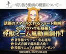 286万再生(26年2月)怪獣×チ。ミーム作ります 怪獣ミームでバズを狙う！スマホでの音源設定マニュアル付 イメージ1